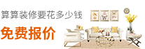 广西优生活装饰